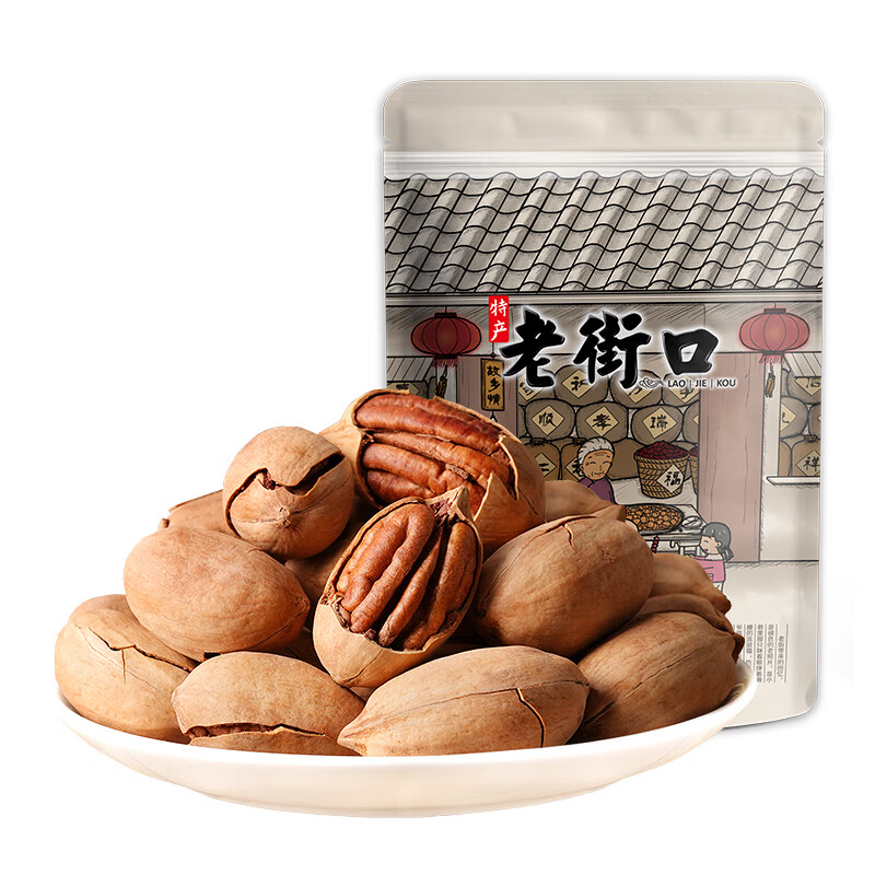 老街口碧根果奶油味每日坚果休闲零食干果仁长寿果炒货250g/袋送礼年货