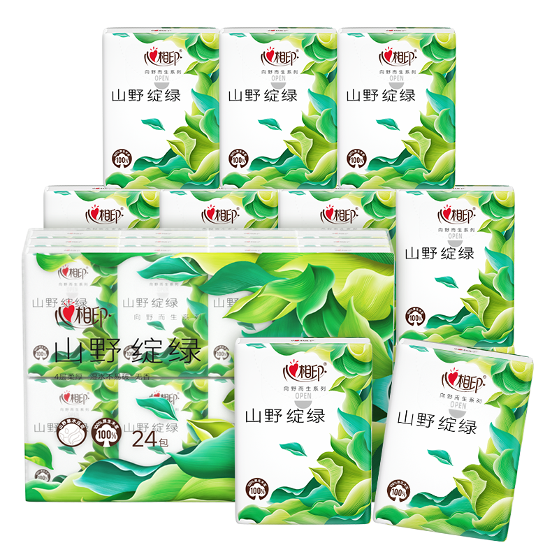 Mind Act Upon Mind Handkerchief Paper, Thickened 4-Ply, 7 Sheets*24 Packs, Water-Resistant And Not Easily Torn, Yangye Ersheng Handkerchief Paper