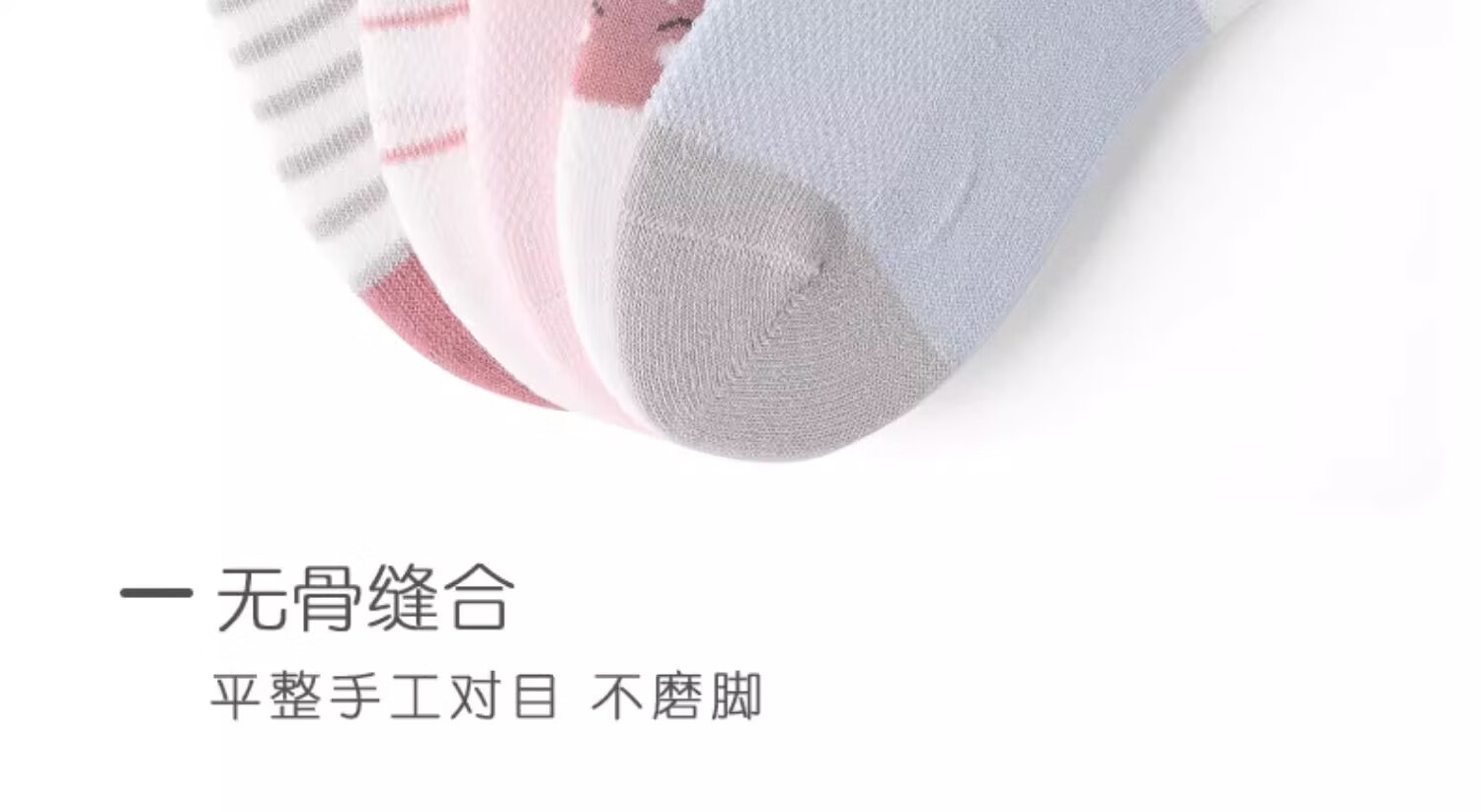 Bambi No-Show Kids Socks Girls Summer Thin Mesh Breathable Cotton Socks BB2148 Size 16-18 12