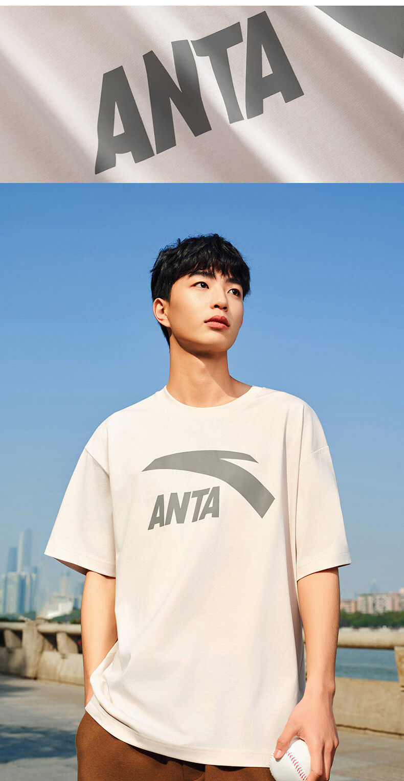 Anta Men's Short Sleeve T-Shirt Summer Logo Print Casual Loose Breathable Lightweight Sports Top 7