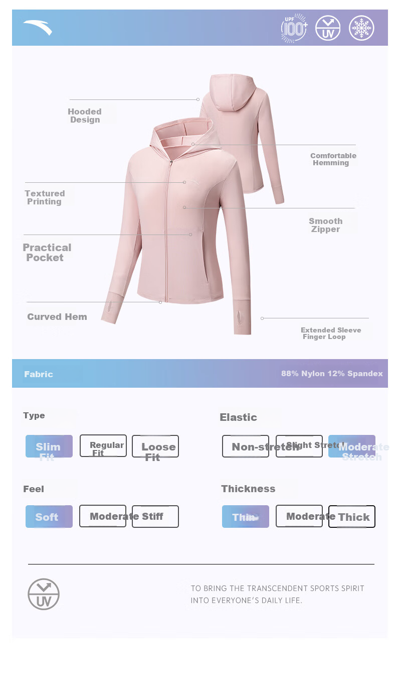 Anta Juejue Purple 5.0 Slim Waist Cool White UV Protection Women's New Anti-UV Sports Jacket 20