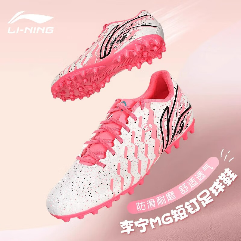 Li-Ning So-01299910