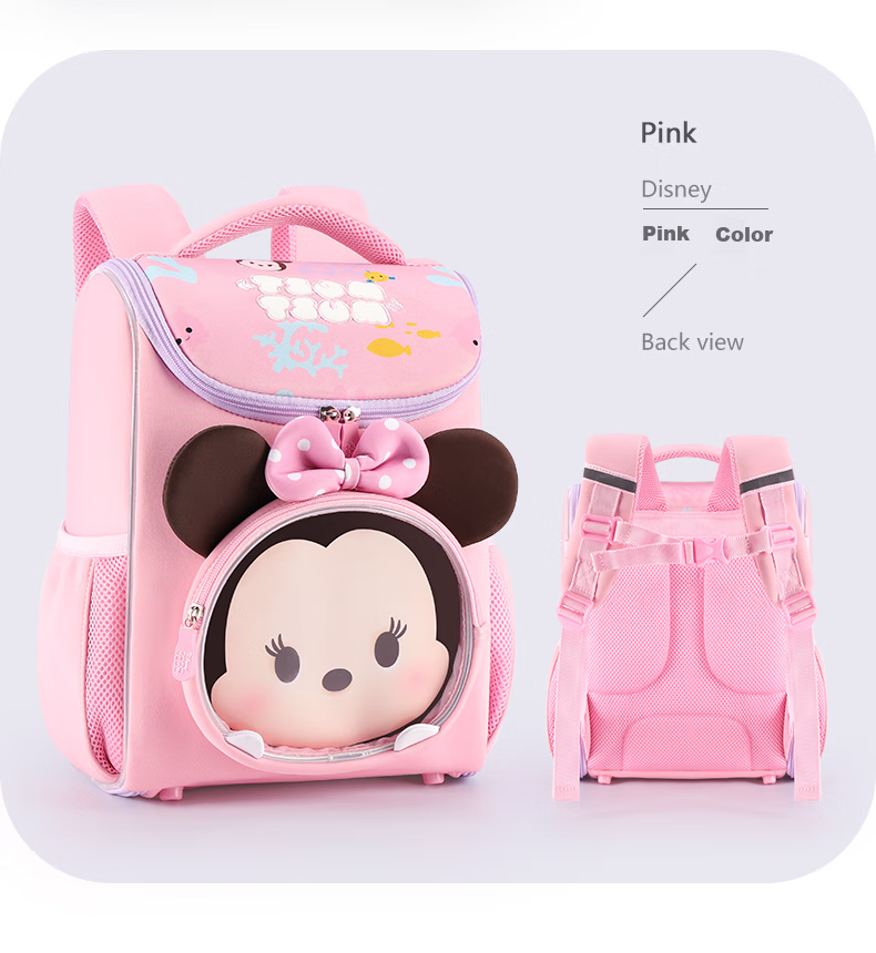 Disney Song Song Children's Backpack for Kindergarten And Elementary School Students, Cute School Bag for Boys And Girls, Trendy Outdoor Backpack ST80137 Pink 11