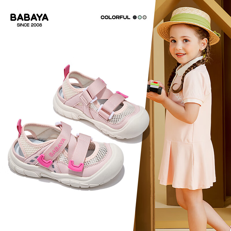 Babaya Children's Sandals, 2026 New Style Girls' Shoes, Fashionable Beach Shoes, Casual Versatile Boys' Sneakers, Pink, Size 35