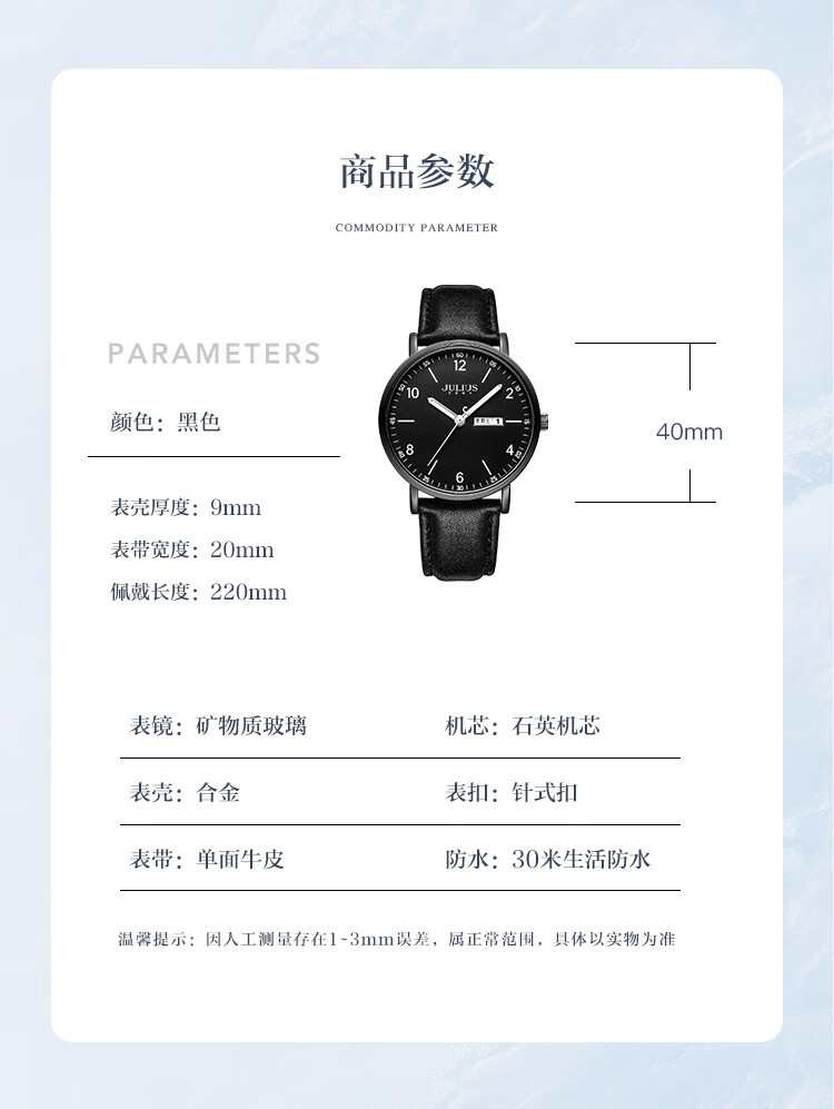 Julius Watch for Women, New Style, Suitable for Middle And High School Students, Female Exam Calendar Quartz Watch with Black Dial JA-1516LD 5