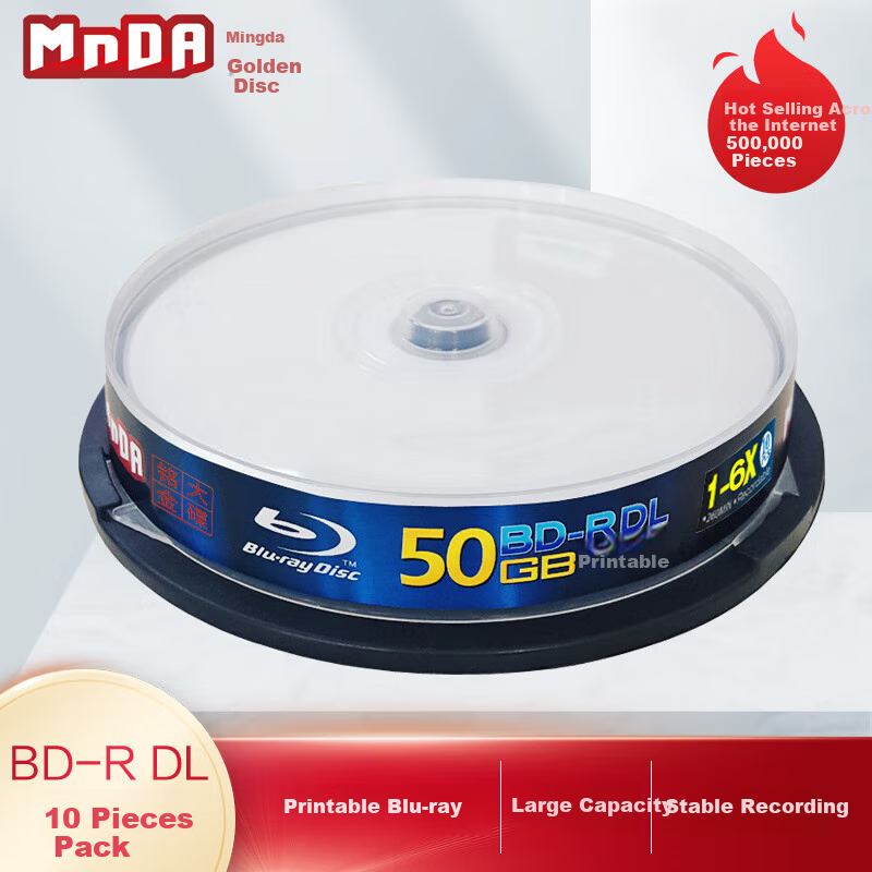 Blu-ray диски MNDA BD-R DL, скорость 1-6x, 50GB, для печати, 10 шт.