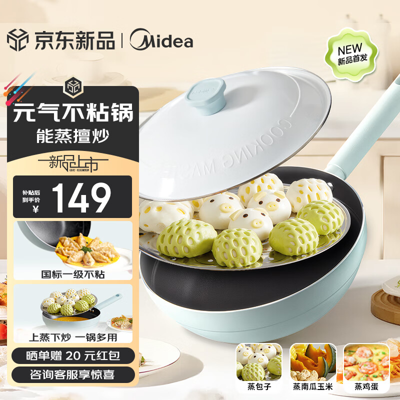 Midea Non--01262891