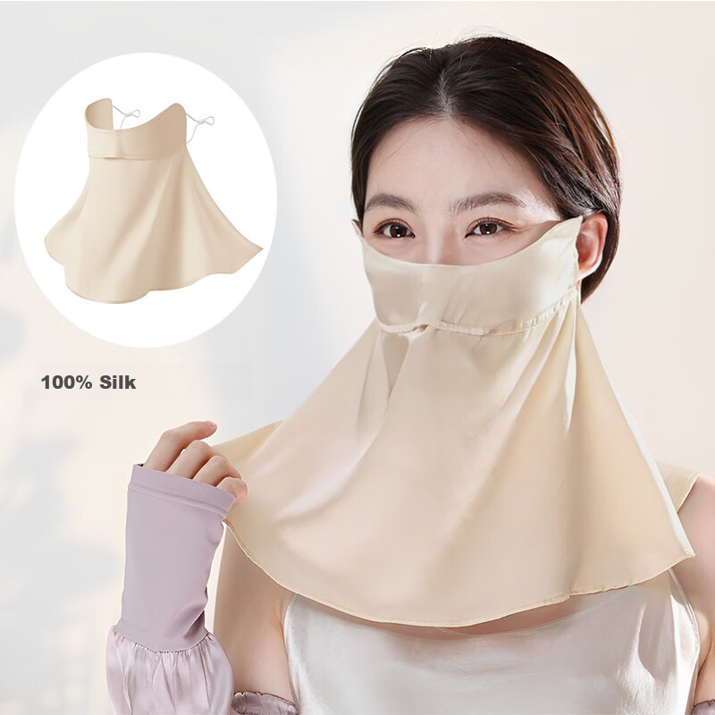 Hangsilu Sun Protection Face Mask, Silk Thin Mask, Covers Full Face And Neck, Travel Birthday Gift for Mom And Teacher, Mid-Autumn Festival Present