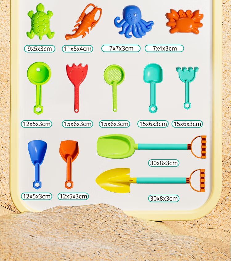 Guou Children's Beach Toys 3-6 Years Old Boys and Girls Shovel Sand Digging Tools Baby Sand Play Water Play Birthday Gift 8