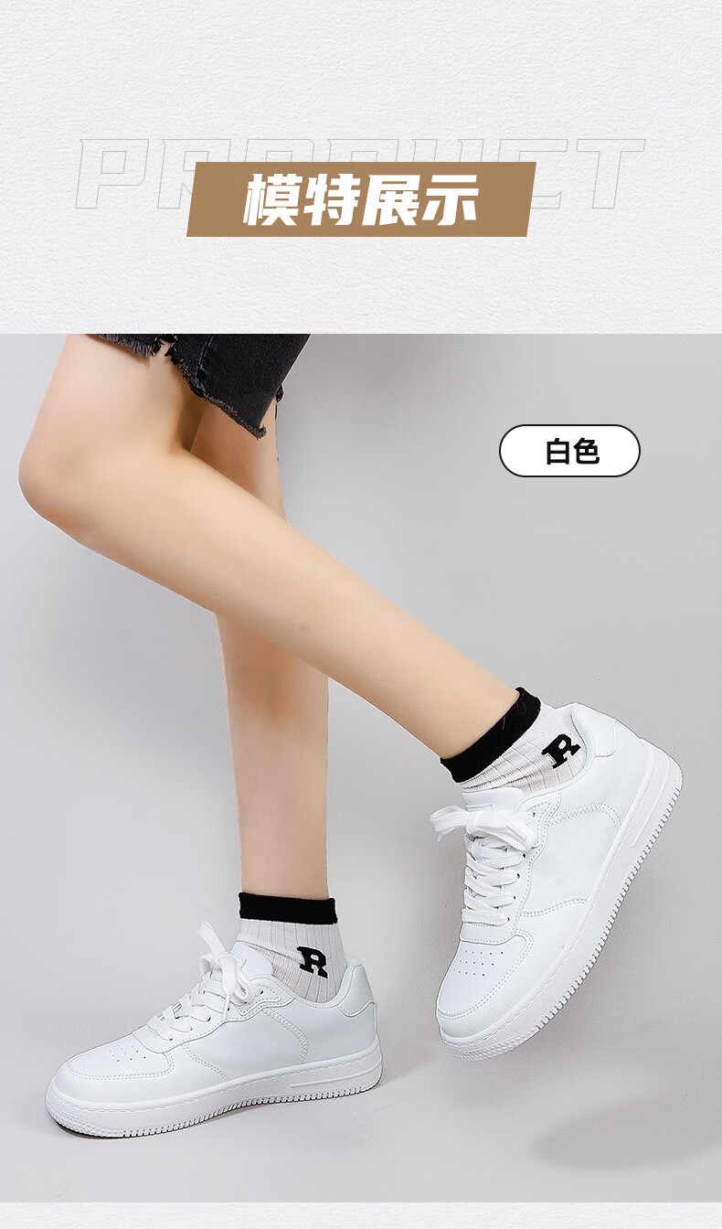 Feiyue Official Women's Sneakers, New Spring 2026 Casual Versatile White Shoes for Women, Brown, Size 35 4