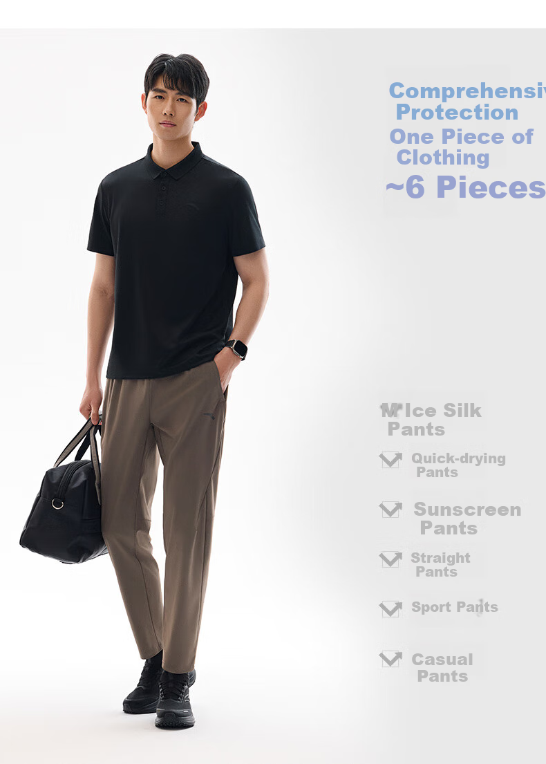 Anta Ice Silk Sun Protection Sports Pants | Juejue Purple 5th Generation Men's Summer Straight Quick-Dry Breathable Trousers 7