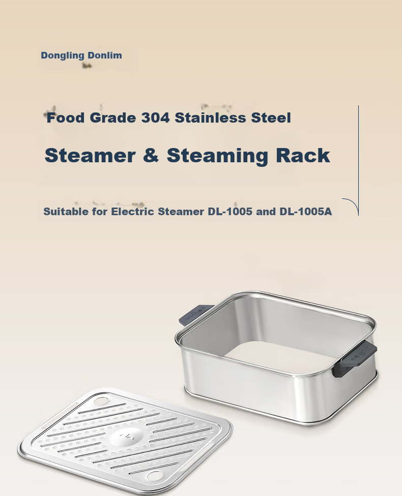 Donlim Multifunctional Pot Accessory 1005 Series Dedicated Steamer Rack Plate, Electric Steamer Assembly DL-FS010 1