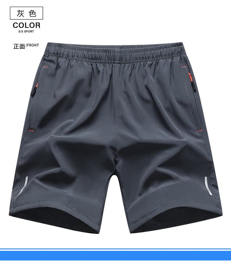 NASA GOOD Men's Shorts, Summer Pure Color Versatile Trendy Sports Thin Breathable Elastic Loose Three-Quarter Pants, Light Green S 7