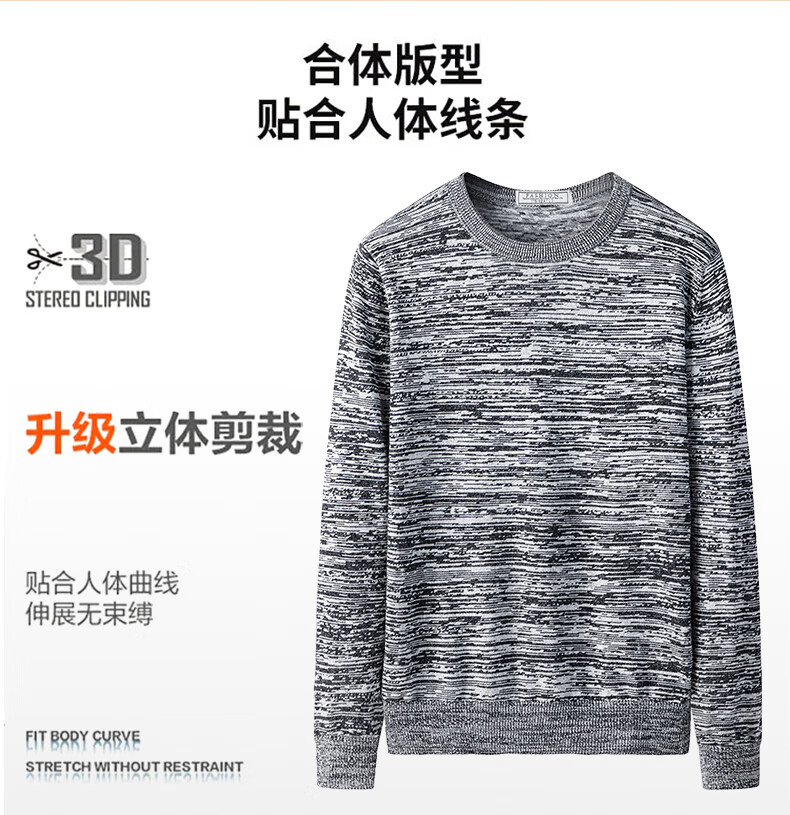 JEANSWEST Men's Sweater Autumn Winter Fashion Casual Comfortable Crew Neck Pure Cotton Youth Thickened Warm Knitwear 2