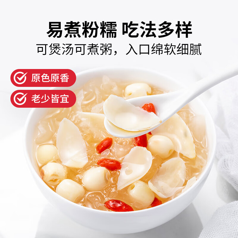 方家铺子中华老字号 六星大片百合干220g 桂圆莲子银耳枸杞羹煲汤食材