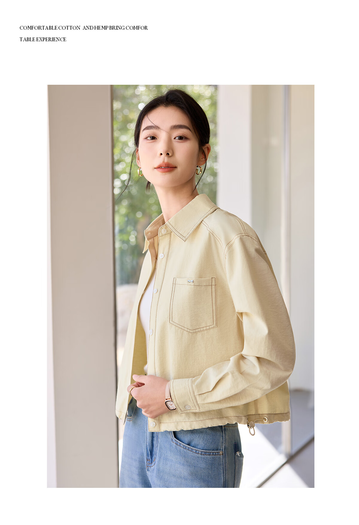 Chushen Women's Short Autumn Shirt Jacket with Drawstring Hem, Contrasting Color Stitching Design for Petite Figures S51D039 28