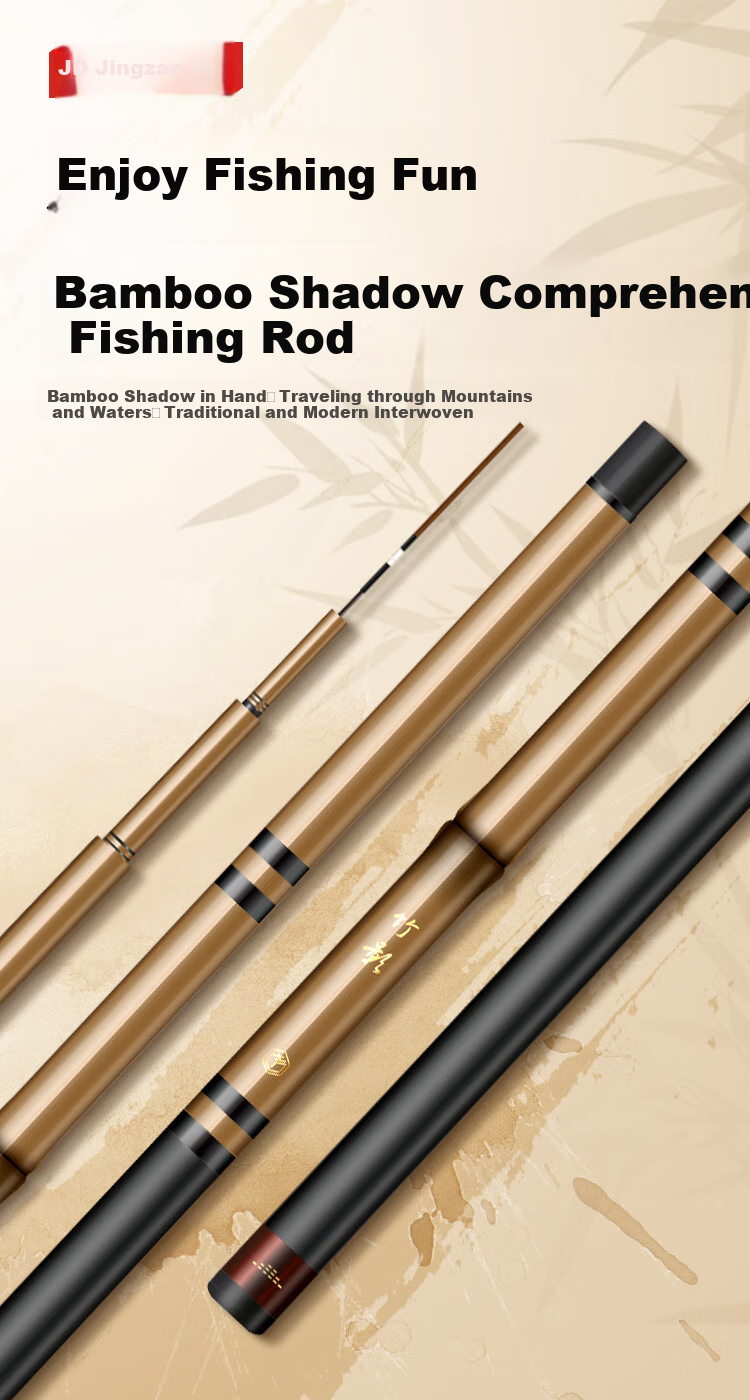 JD Original Bamboo Shadow Small Comprehensive Bamboo Fishing Rod, Handheld Ultra-Hard Lightweight Carbon Fiber Carp And Bighead Carp Rod, Carp Fishing Pole, 4.5m 1