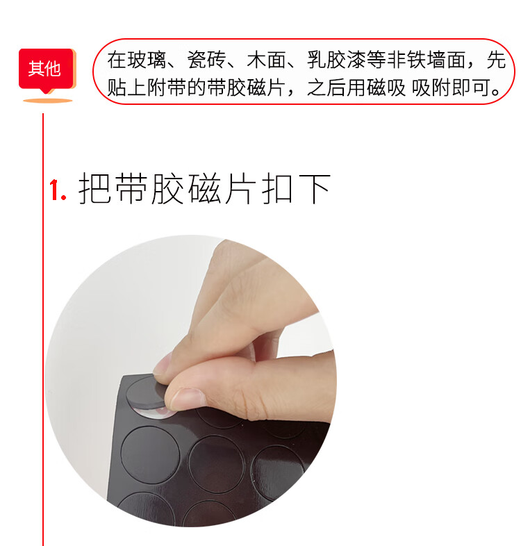 AUCS Powerful Magnetic Whiteboard Magnets Strong Magnetic Pins Fixers Iron Stickers for Latex Paint Glass Tiles Strong Magnets 10pcs + Adhesive Magnetic Sheets 25pcs 3