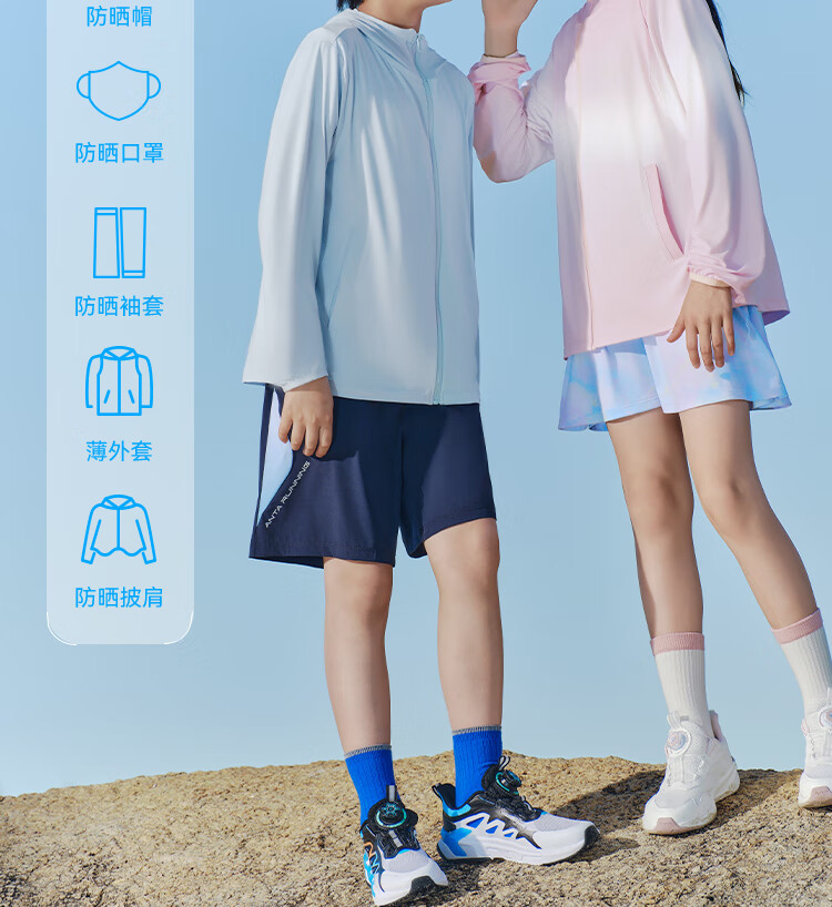 ANTA Kids Sun Protection Jacket Unisex Children's Skin Jacket Summer Sports Lightweight Cooling Outerwear Small Light Armor A72527702B 14