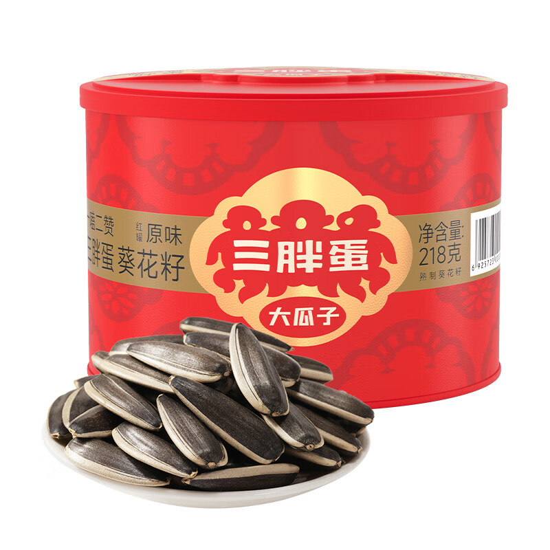 三胖蛋原味瓜子218g罐装 坚果炒货大颗粒葵花籽 解馋办公室小零食