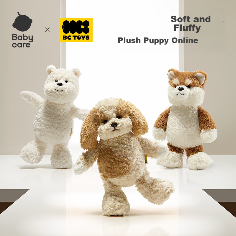 Babycare Baby Series Static Doll, Children's Plush Toy Dog, Birthday And Qixi Festival Gift for Girlfriend - 36cm Shiba Inu