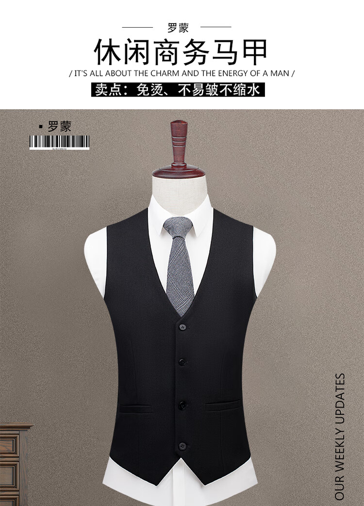 ROMON Wool Blend Men's Business Formal Suit Vest Waistcoat Navy Blue 3XL 1