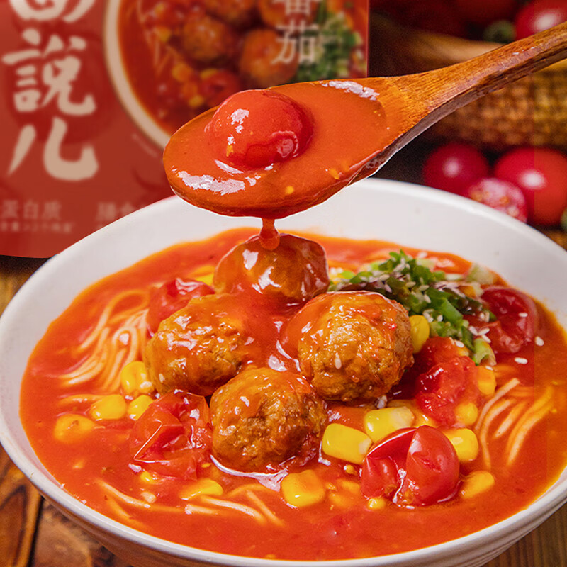 拉面说儿速食方便面 非油炸拉面美食3袋（招牌豚骨+番茄+金汤肥牛）445.8g