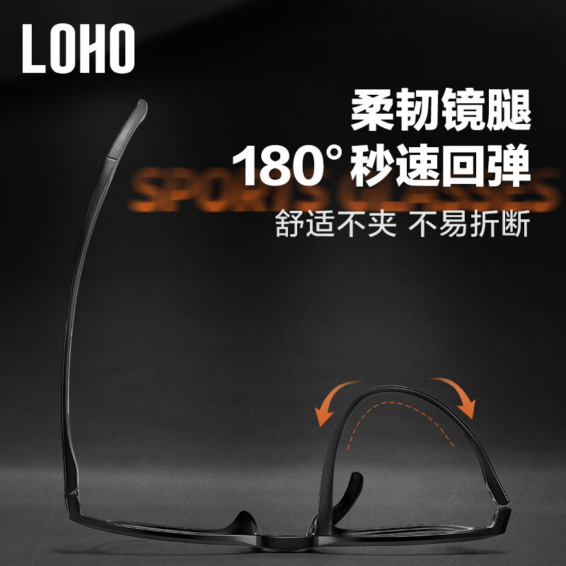 Очки для спорта LOHO