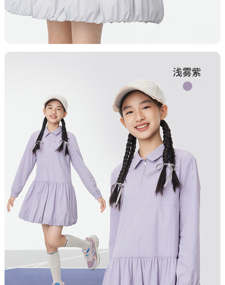 Onmygame Blokette Sporty Girls' High Elasticity Sun Protection Dress Spring Glacier Gray 140 16