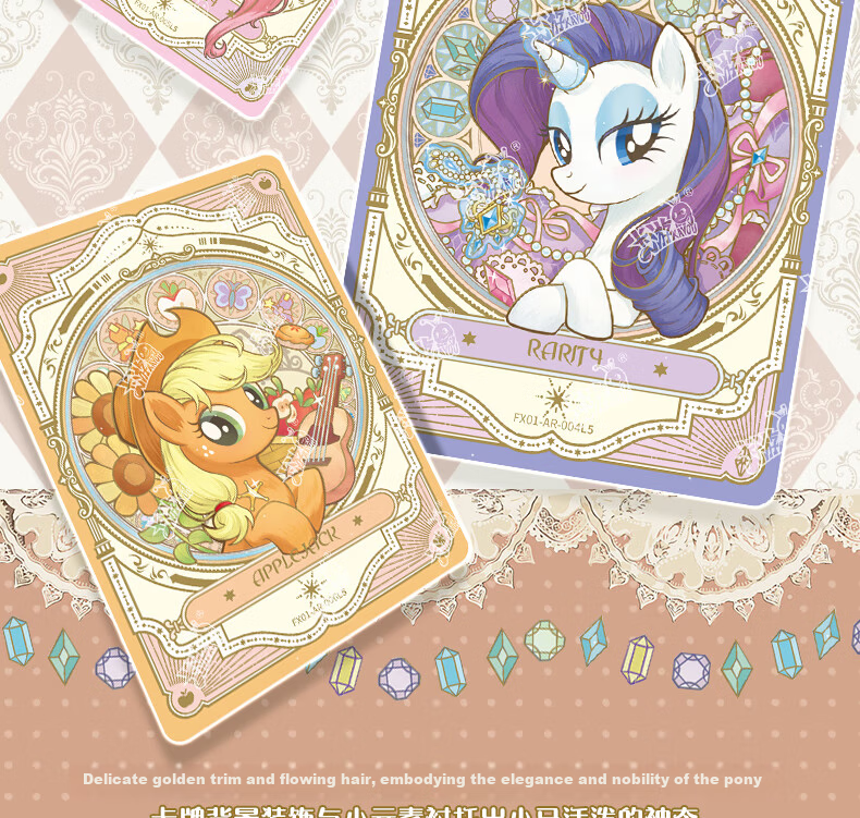 Kayou My Little Pony Card Game, Eternal Cards, Star Pack, Small Box, Official Merchandise, Collectible Cards, Gift 10