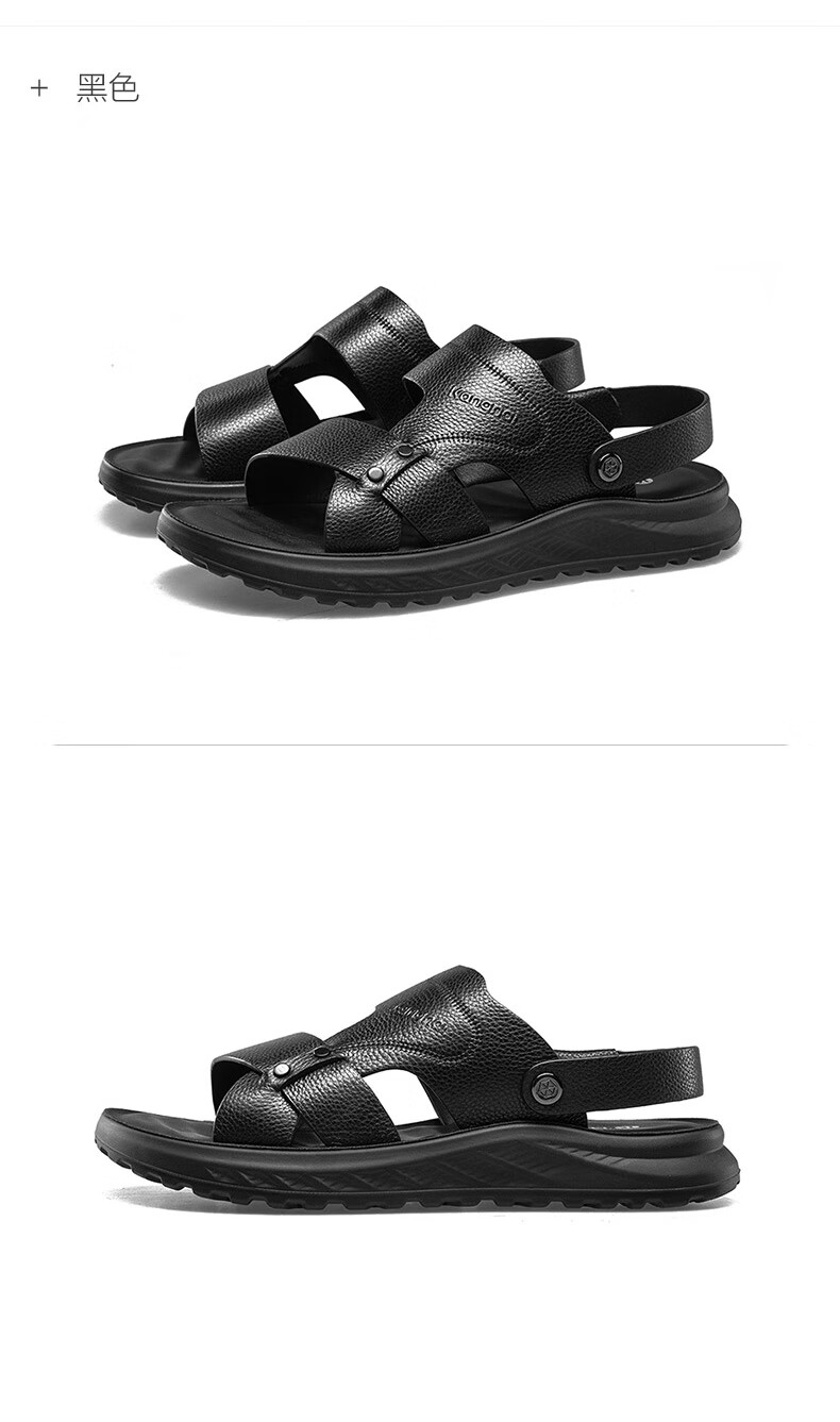 Connie Men's Summer Casual Genuine Leather Cowhide Dual-Wear Soft Breathable Odor-Resistant Beach Sandals Black Size 38 13
