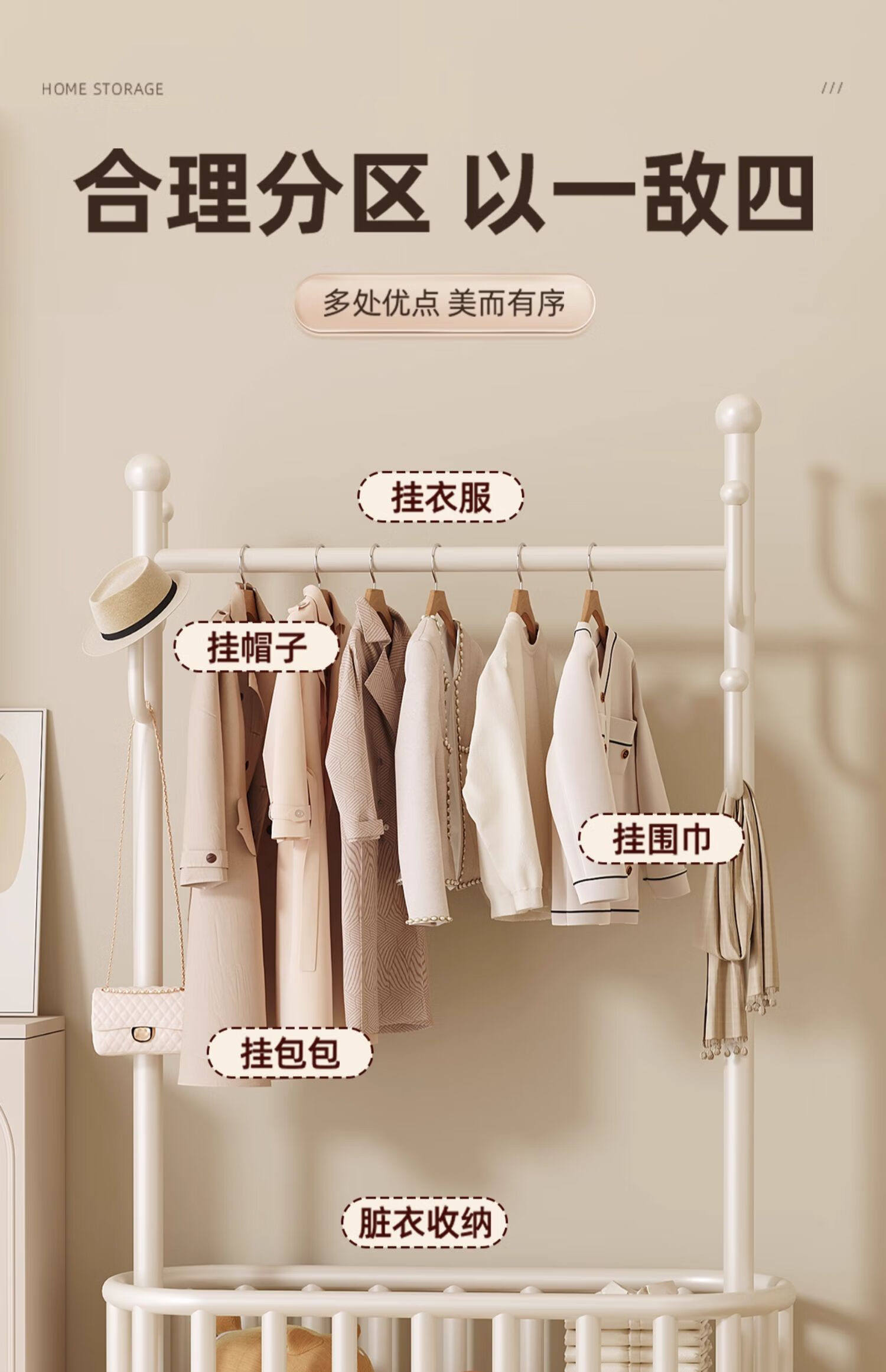MUYA Floor Standing Clothes Rack Bedroom Hanger Home Indoor Luxury Clothes Drying and Storage Rack Simple Coat Rack 2