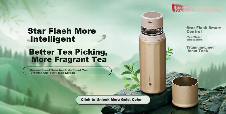 Hongmengzhixuan Haersi Insulated Mug with AI Smart Star Flashing Design, Tea Infuser Cup, Large Capacity Water Bottle for Men And Women, Holiday Gift 1