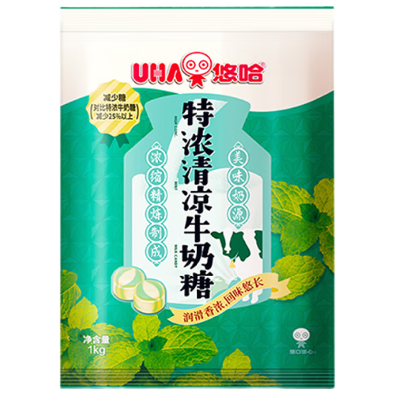 悠哈 特浓清凉牛奶糖 1kg 休闲零食糖果 婚庆喜糖 减糖少糖 独立包装 