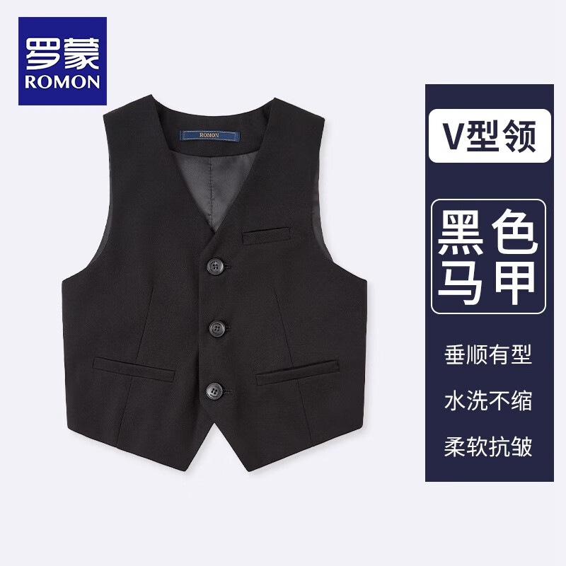 Romon Children's Suit Vest Boys Piano Black Vest Student Host Performance Boy Formal Wear Black 120