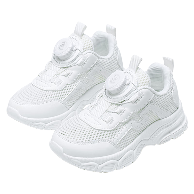 Follow Me Kids White Sneakers Fashion Campus Shoes Unisex Junior High Casual Shoes White (Mesh) Size 36