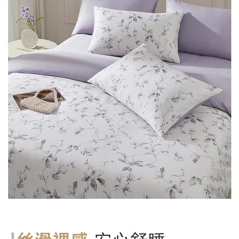 BEYOND Home Textiles, 60-Count Xinjiang Long-Staple Cotton Four-Piece Set, Luxury Pure Cotton Bedding Set, Cotton Bed Sheet And Duvet Cover for 1.8-Meter Bed, Yeying Home Furnishings 2