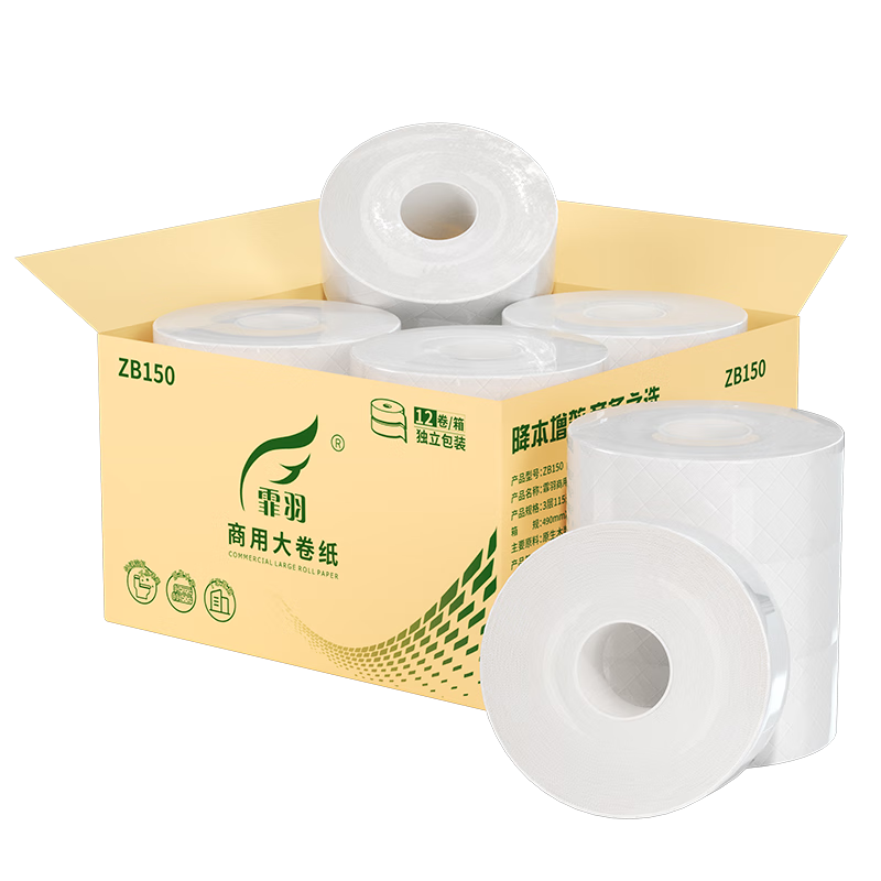 Feiyu Commercial Large Roll Toilet Paper, Hotel 3-Ply 500g*12 Rolls, Guesthouse Bathroom Tissue Paper ZB150