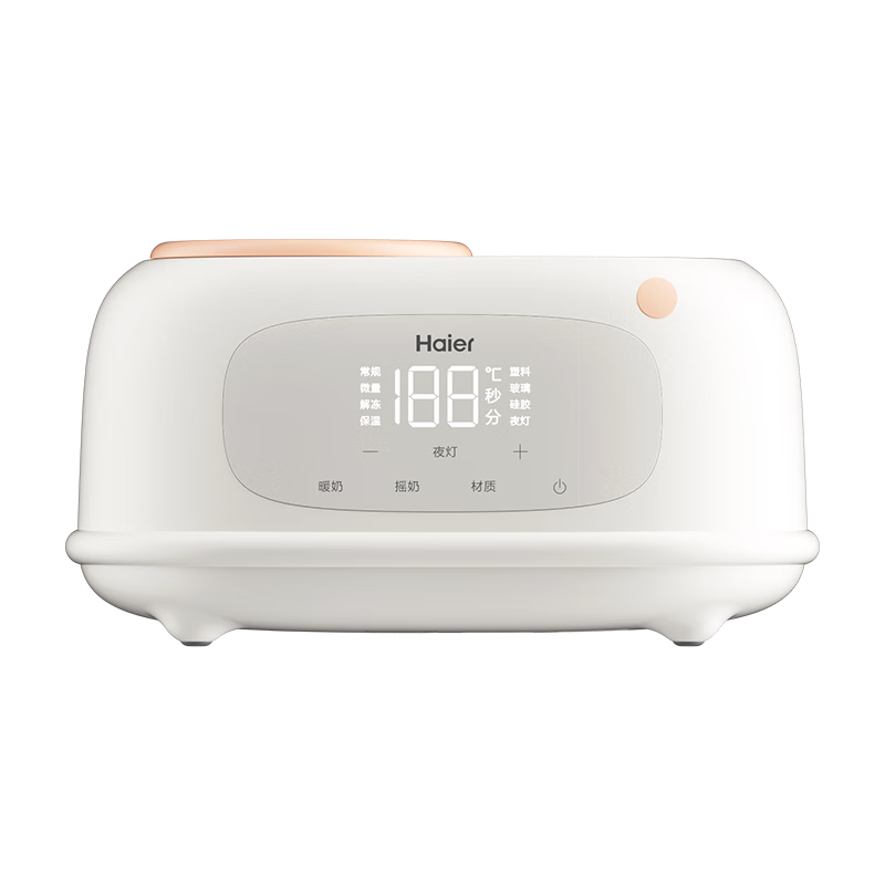 Haier Milk Shaker And Warmer, Two-In Automatic Constant Temperature Heating, Breast Milk Storage Bottle, Waterless Milk Warmer