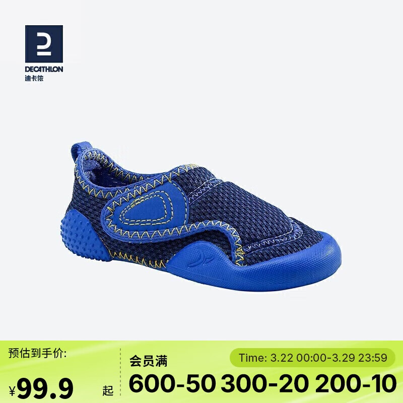 DECATHLON Baby Infant Spring Walking Shoes, Soft Sole Indoor Shoes, GYMK Royal Blue-2887440