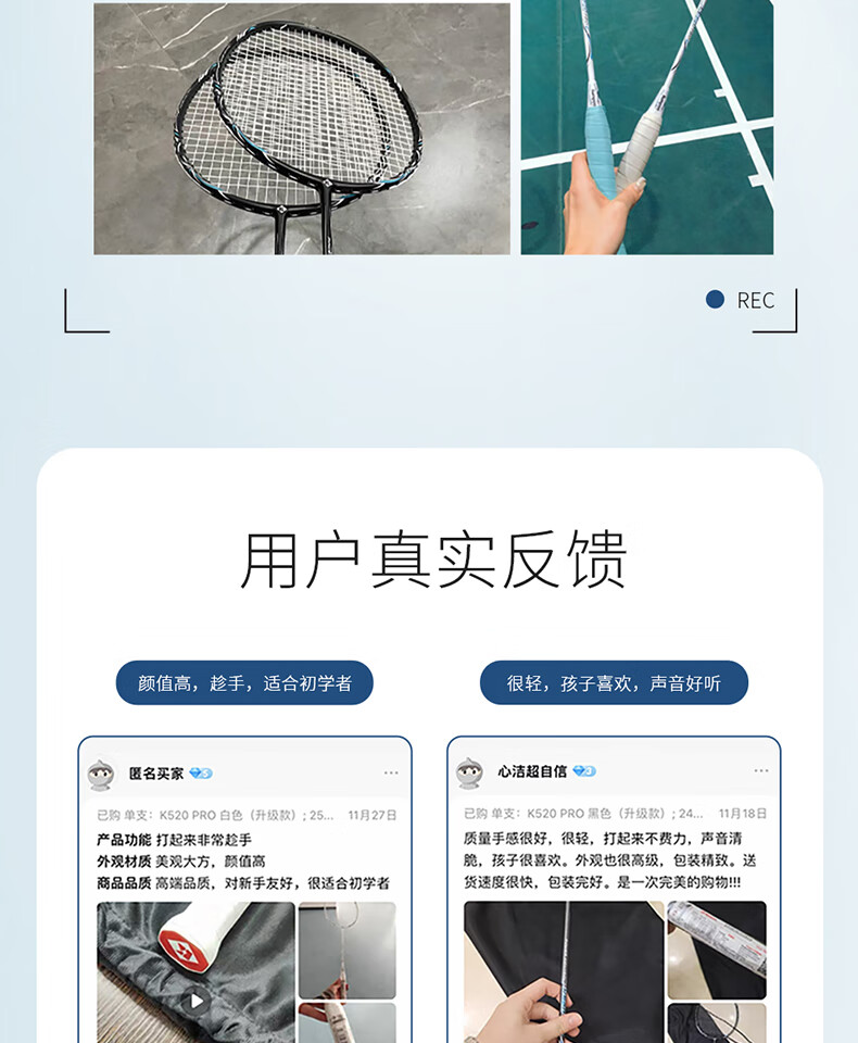 KUMPOO Badminton Racket K520pro, Full Carbon Ultra-Light Offensive And Defensive Racket, Xunfeng Beginner Training Competition Single Racket, White And Light Pink 2
