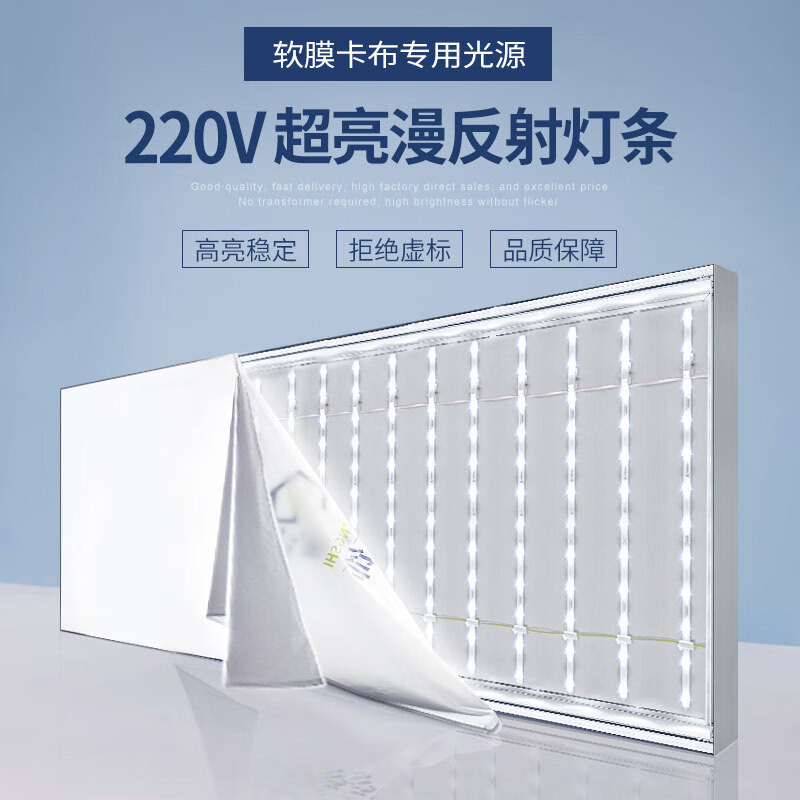Huans Color 220V High-Brightness Diffuse LED Strip Blockchain Billboard Lightbox Roller Shutter Soft Film Ceiling Fabric Light Strip Module Light Source 92cm 12 LEDs Strip 5-Pack