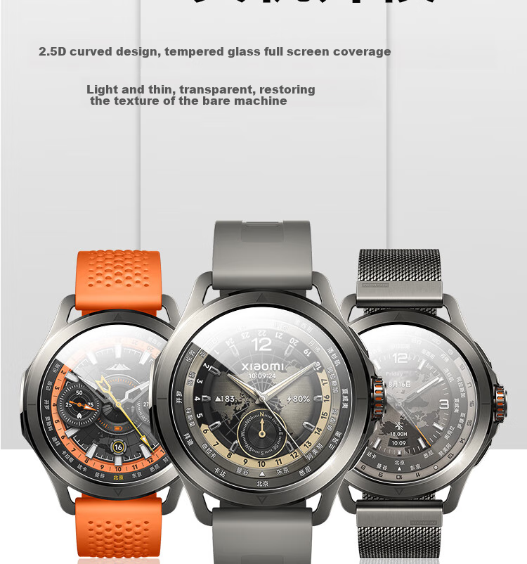 ESCASE [Three-Pack] Tempered Glass Screen Protector for Xiaomi Watch S4/Sport, High-Definition Clear Anti-Drop Scratch-Resistant Self-Adhesive Fingerprint-Resistant Glass Film 2