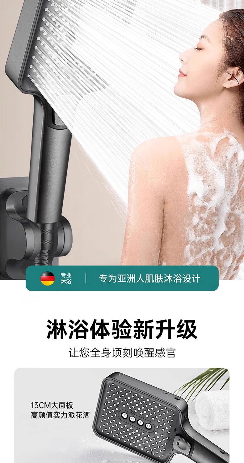 ILeddog [Germany] Pressurized Shower Head, Three-Speed High Flow Rate, Square Large Panel, Three-Piece Set with Shower Head SL-002 4