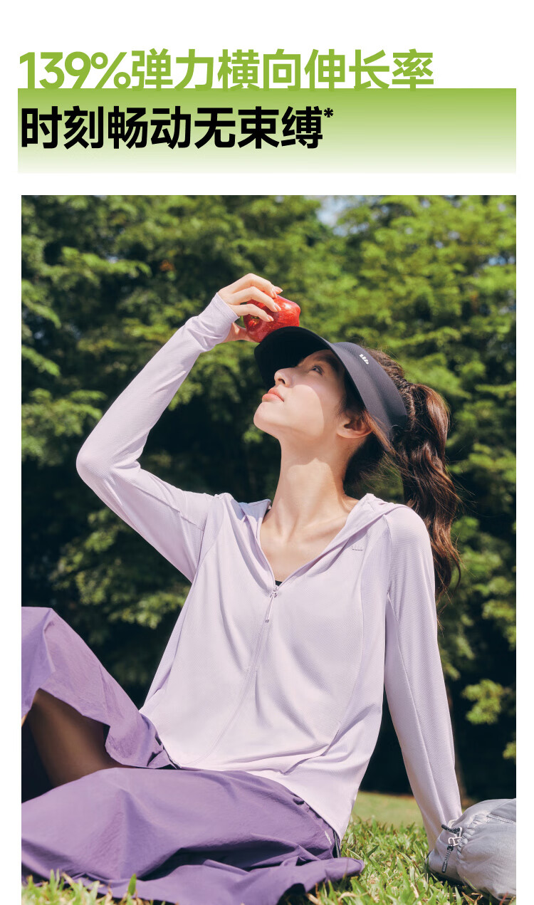 Beneunder Women's Loose Breathable Sun Protection Jacket Portable Lightweight Outdoor AS100 Sand Apricot L 3