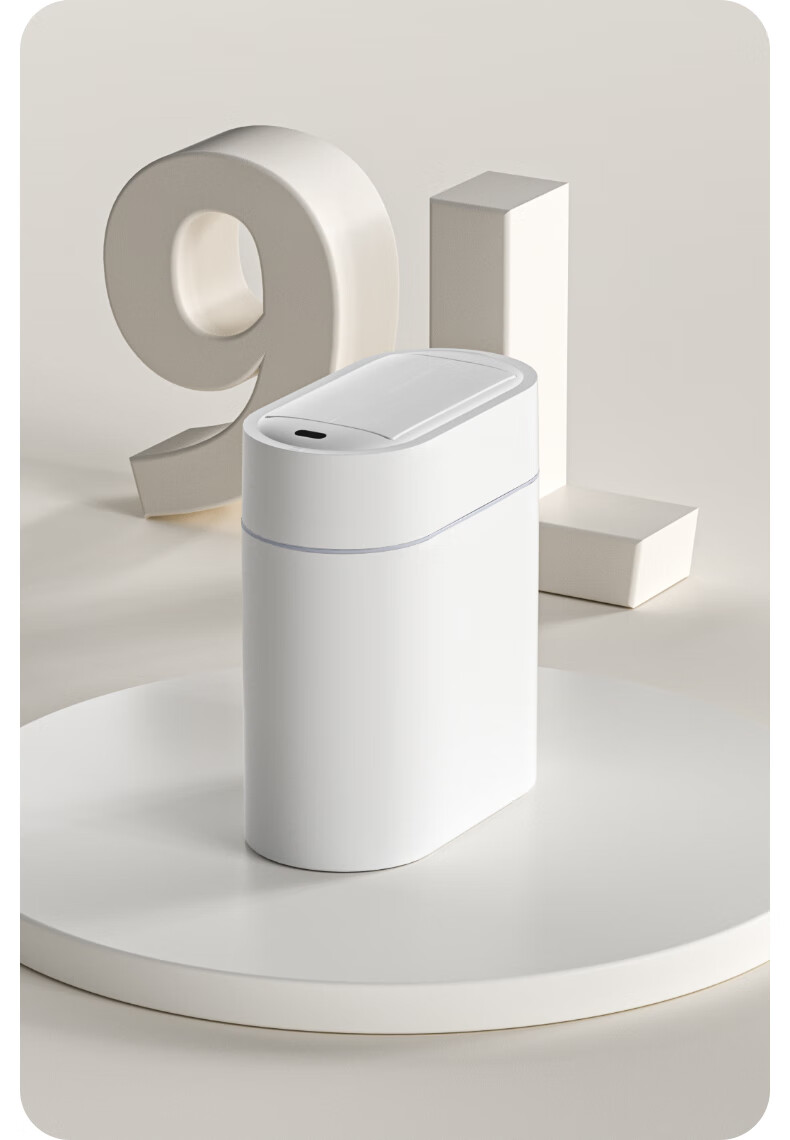 JAH 9L Smart Sensor Trash Can Dual Door Large Oval Induction Garbage Bin Battery Powered for Home Bathroom Toilet 9