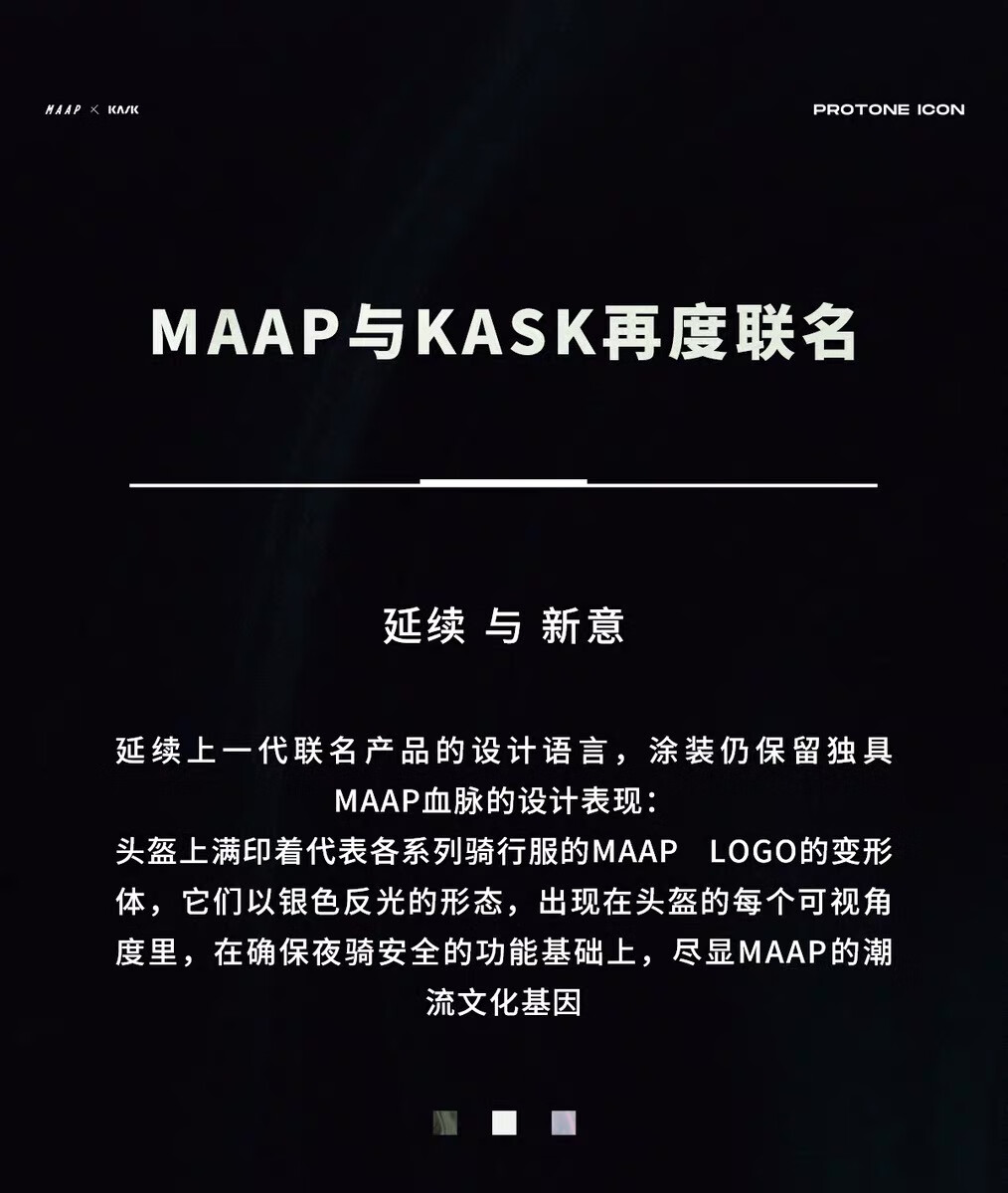 MAAP [Co-Branded Limited Edition] MAAP X KASK Protone Icon CE Cycling Helmet, Misty Jungle, M 2