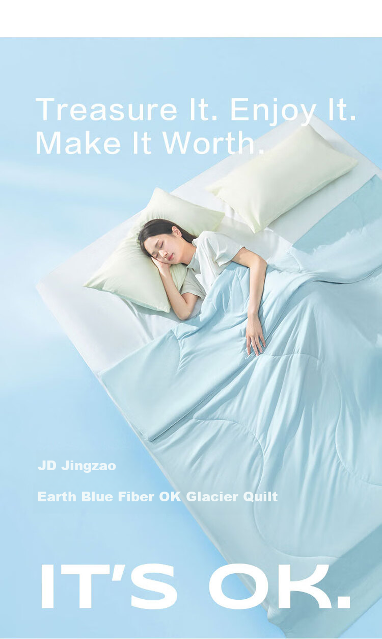 JD Original OK Glacier Quilt A-Class Cooling Comforter, Cooling Value 0.3, Summer Cooling Quilt, Machine Washable Air Conditioning Quilt, 2x2.3m 14