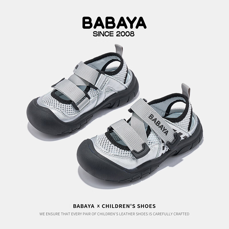 Babaya Children's Sandals, 2026 New Style Girls' Shoes, Fashionable Beach Shoes, Casual Versatile Boys' Sneakers, Black And Silver, Size 28