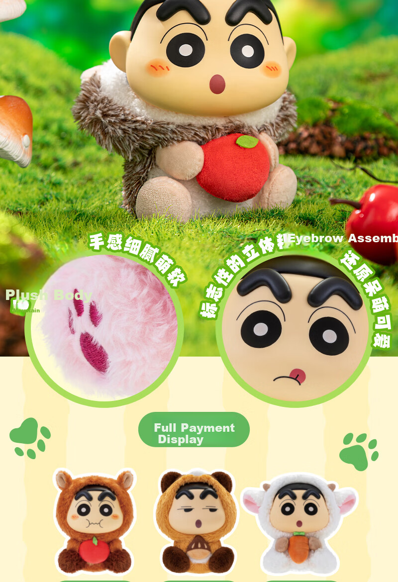 LDCX Crayon Shin-Chan Blind Box, Cute Animal Plush Doll, Toy Accessories, Decorations, Birthday And New Year Gifts for Girls 12
